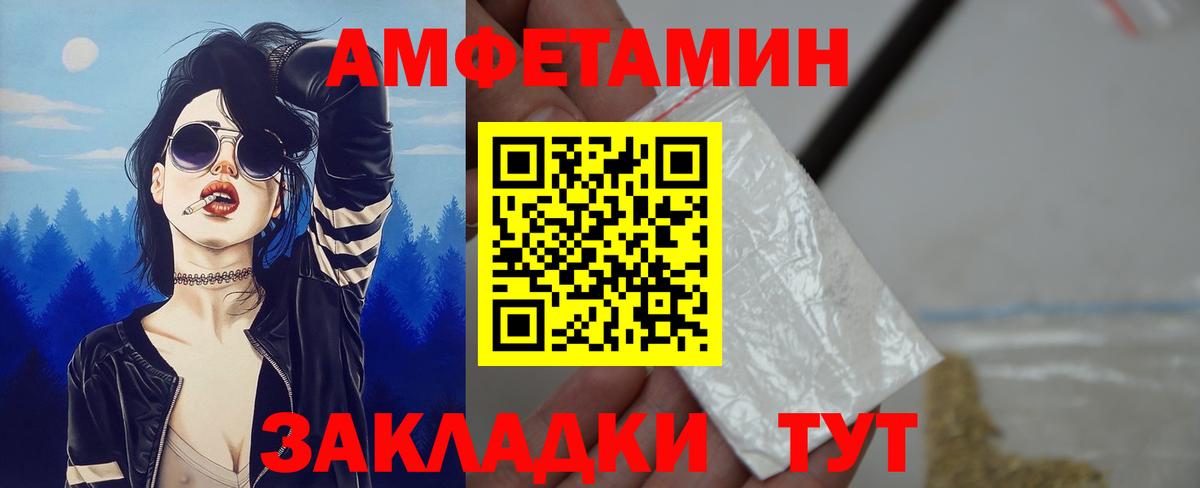 АМФЕТАМИН 97%  Вход с VPN  АМФЕТАМИН  Карачаевск 