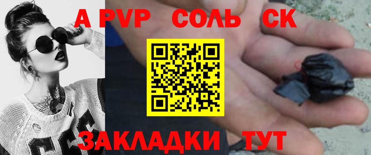 Alfa_PVP СК Карачаевск