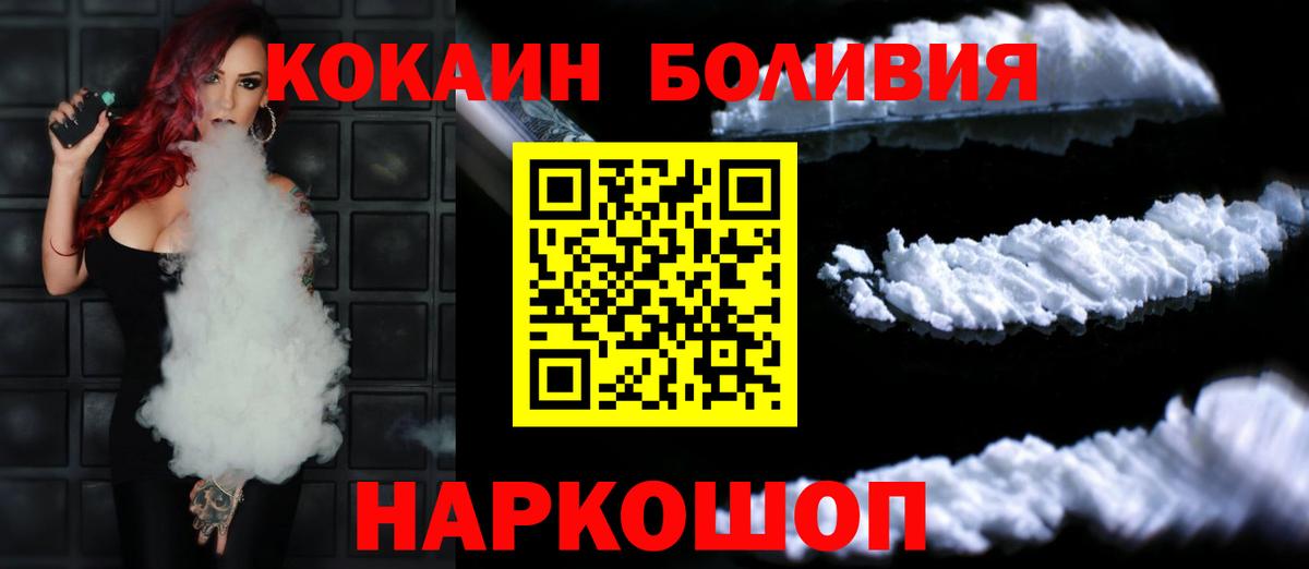 COCAIN 99% Карачаевск
