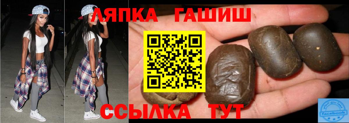 ГАШИШ гарик Карачаевск