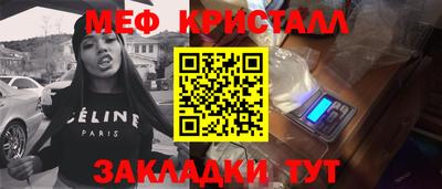 трава Краснокаменск
