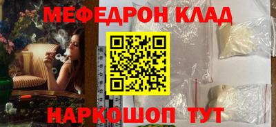 твердый Краснознаменск