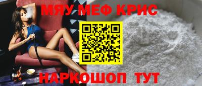 твердый Краснознаменск