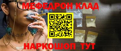трава Краснокаменск