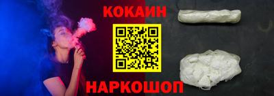 трава Краснокаменск