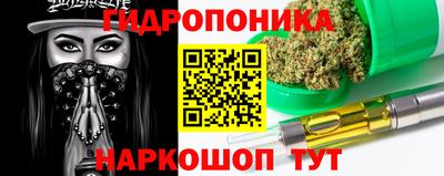 соль курить ск Краснодар