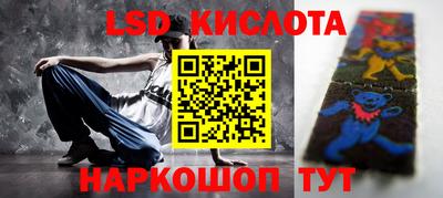 твердый Краснознаменск