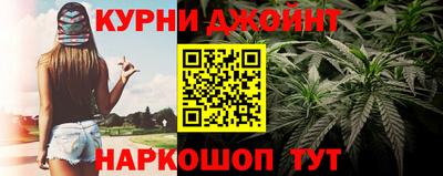 соль курить ск Краснодар