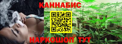 трава Краснокаменск