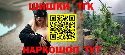 трава Краснокаменск