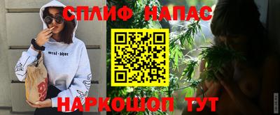 соль курить ск Краснодар