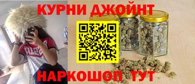 соль курить ск Краснодар