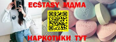 соль курить ск Краснодар