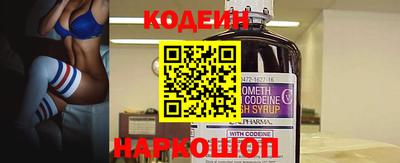 трава Краснокаменск