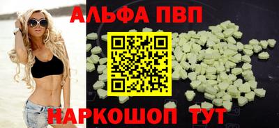 соль курить ск Краснодар