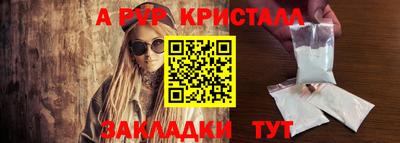 соль курить ск Краснодар