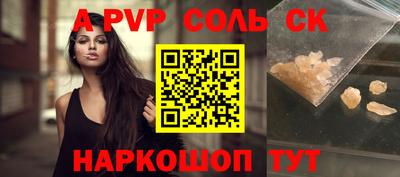 трава Краснокаменск