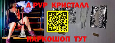 соль курить ск Краснодар