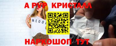 трава Краснокаменск