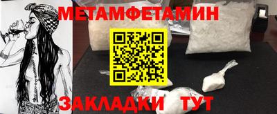 трава Краснокаменск