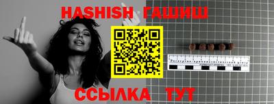 соль курить ск Краснодар