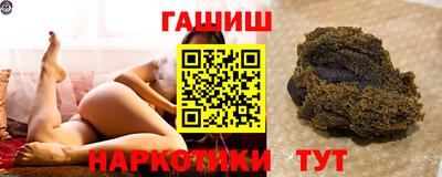 трава Краснокаменск