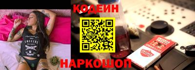 соль курить ск Краснодар