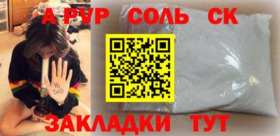 трава Краснокаменск
