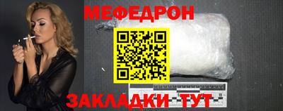 соль курить ск Краснодар