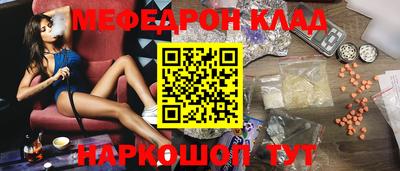 соль курить ск Краснодар