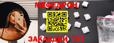 соль курить ск Краснодар