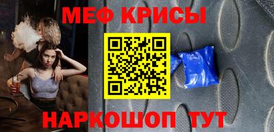 трава Краснокаменск