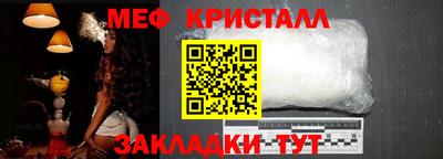 соль курить ск Краснодар