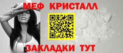 соль курить ск Краснодар