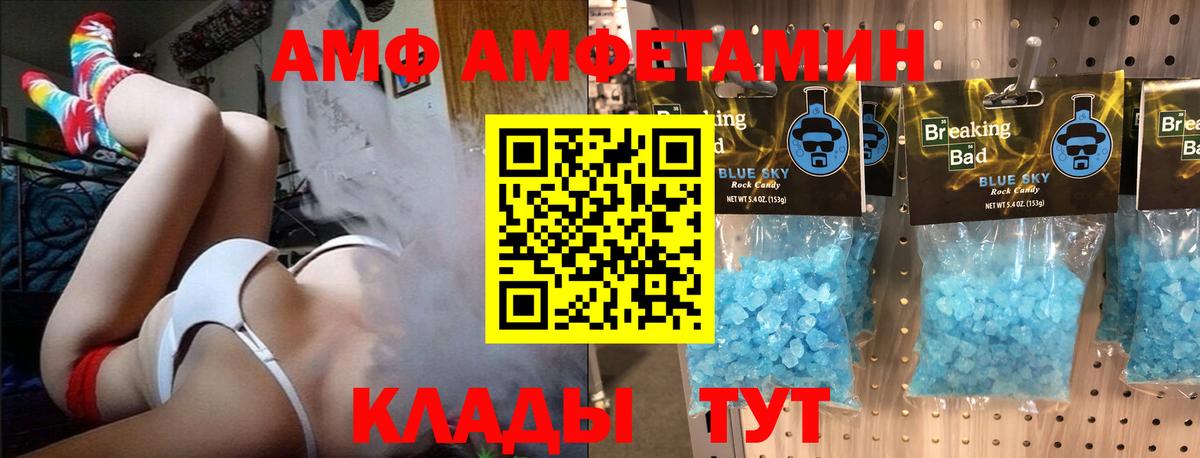 Первитин винт Карачаевск