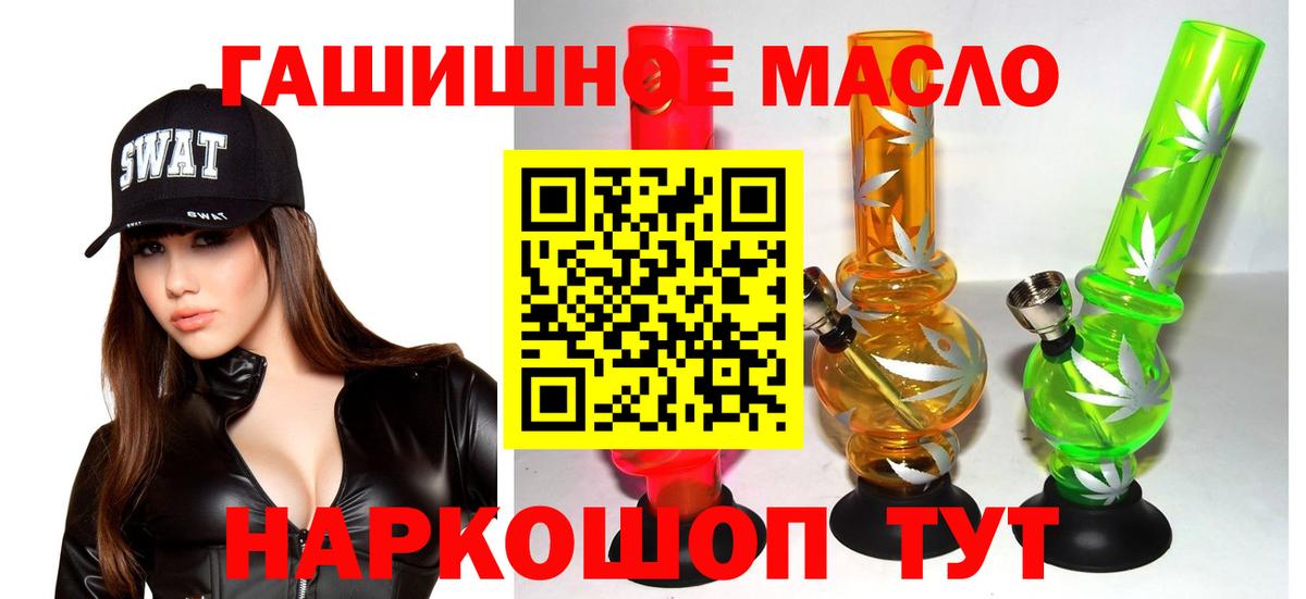 ТГК вейп  Вход с VPN  Карачаевск 