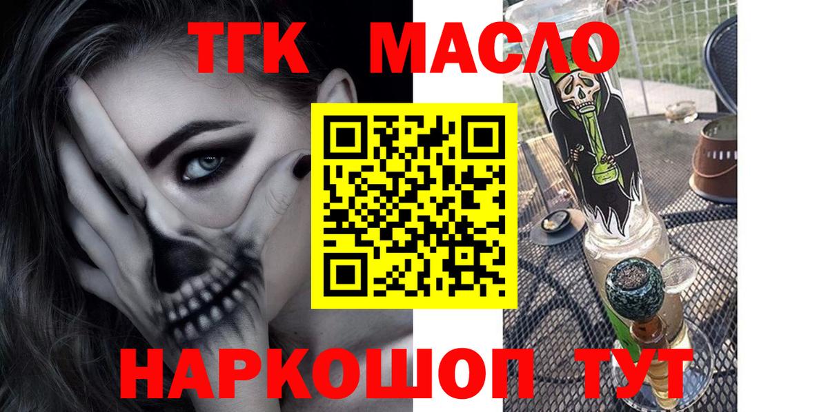 ТГК вейп Карачаевск