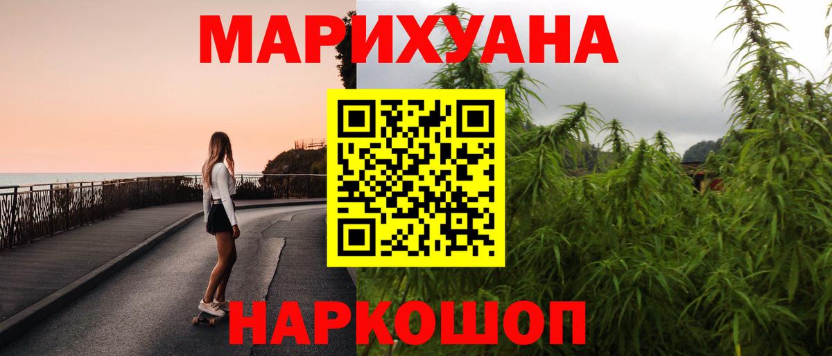 Карачаевск  Каннабис VHQ  Бошки марихуана Bruce Banner  Каннабис MAZAR  Канабис OG Kush  Вход с VPN 
